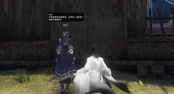 《逆水寒手游》妙手甄医毒奇遇攻略