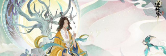 《逆水寒手游》妙手甄医毒奇遇攻略