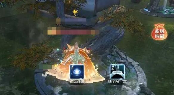 《逆水寒手游》菩提果获得方法介绍