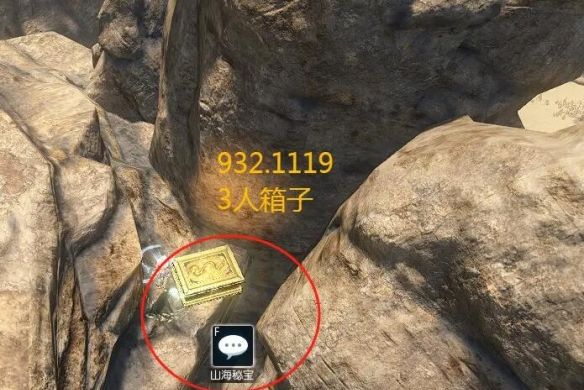 《逆水寒手游》山海31赛季金箱子位置一览
