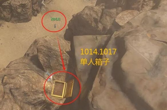 《逆水寒手游》山海31赛季金箱子位置一览