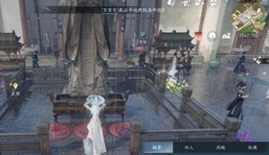 《逆水寒手游》太极图获取攻略