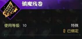 《逆水寒手游》武器外观动念金声曜获得方法