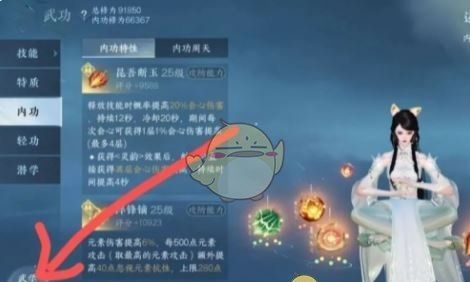 《逆水寒手游》灼锋净域白嫖方法