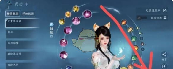 《逆水寒手游》灼锋净域白嫖方法