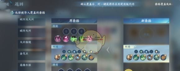 《逆水寒手游》灼锋净域白嫖方法