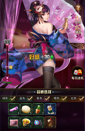 《女神危机》特色好感玩法来袭