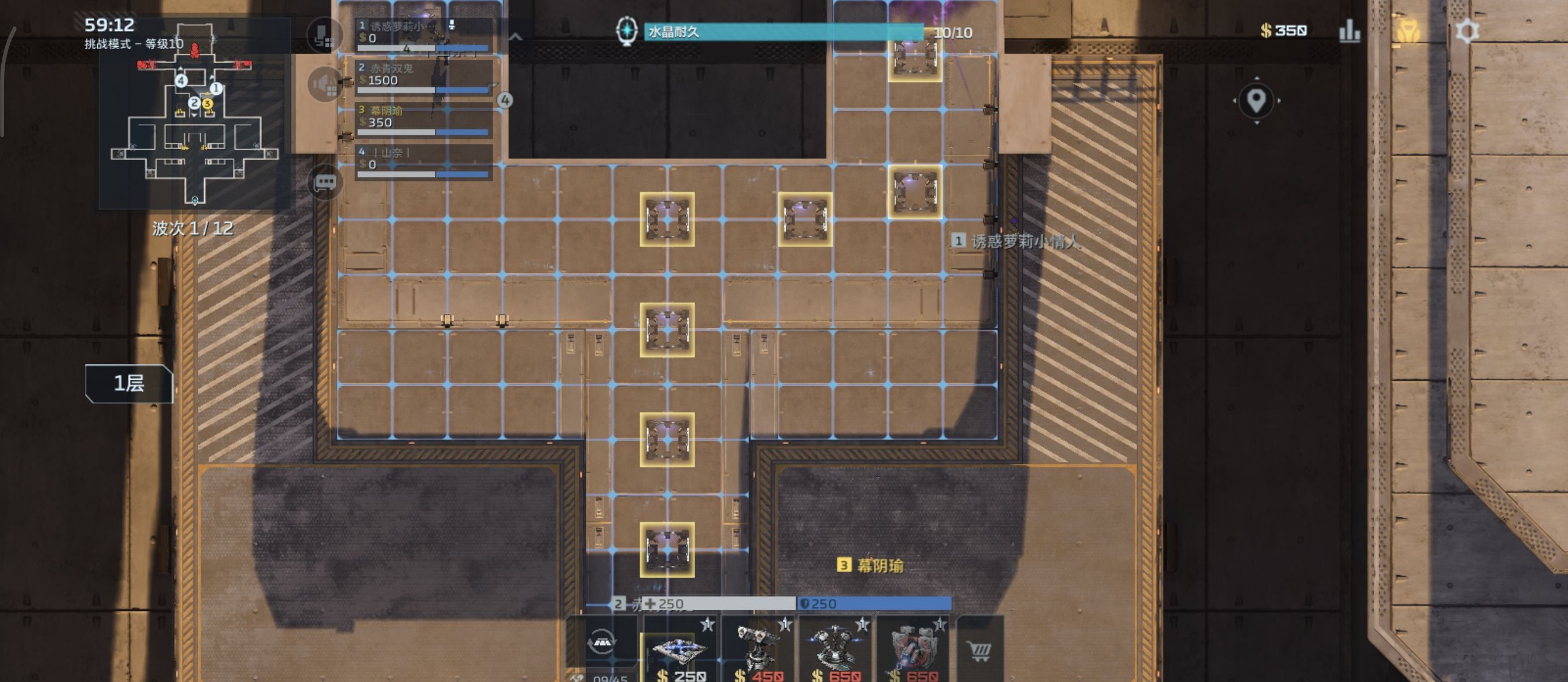 《逆战：未来》20号星港挑战10辅助打法攻略