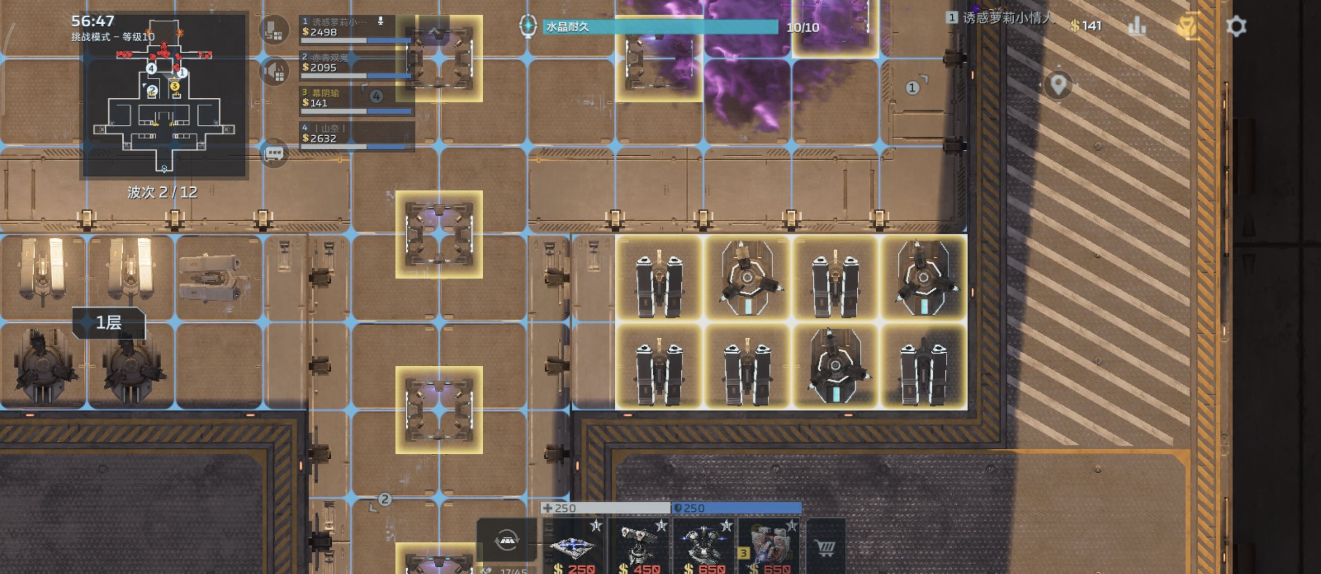 《逆战：未来》20号星港挑战10辅助打法攻略