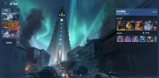 《逆战：未来》冰点源起副本BOSS攻略