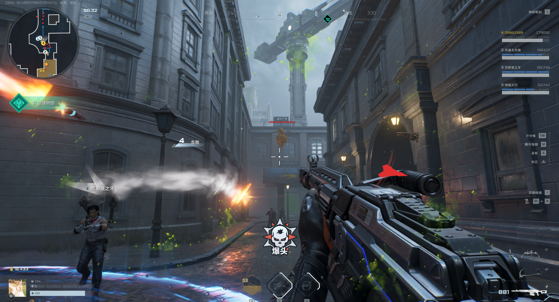 《逆战：未来》大都会副本隐藏金怪坐标