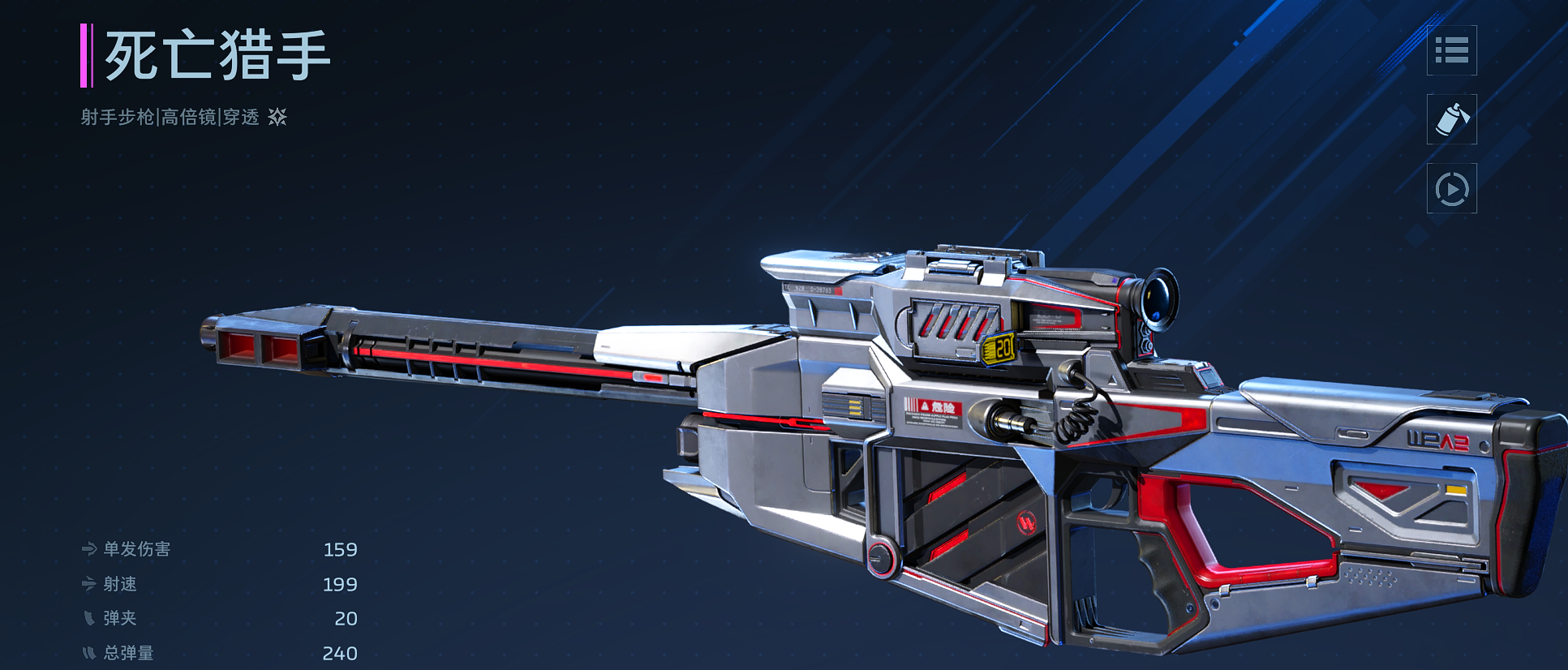 《逆战：未来》风暴行动节点避坑及武器推荐