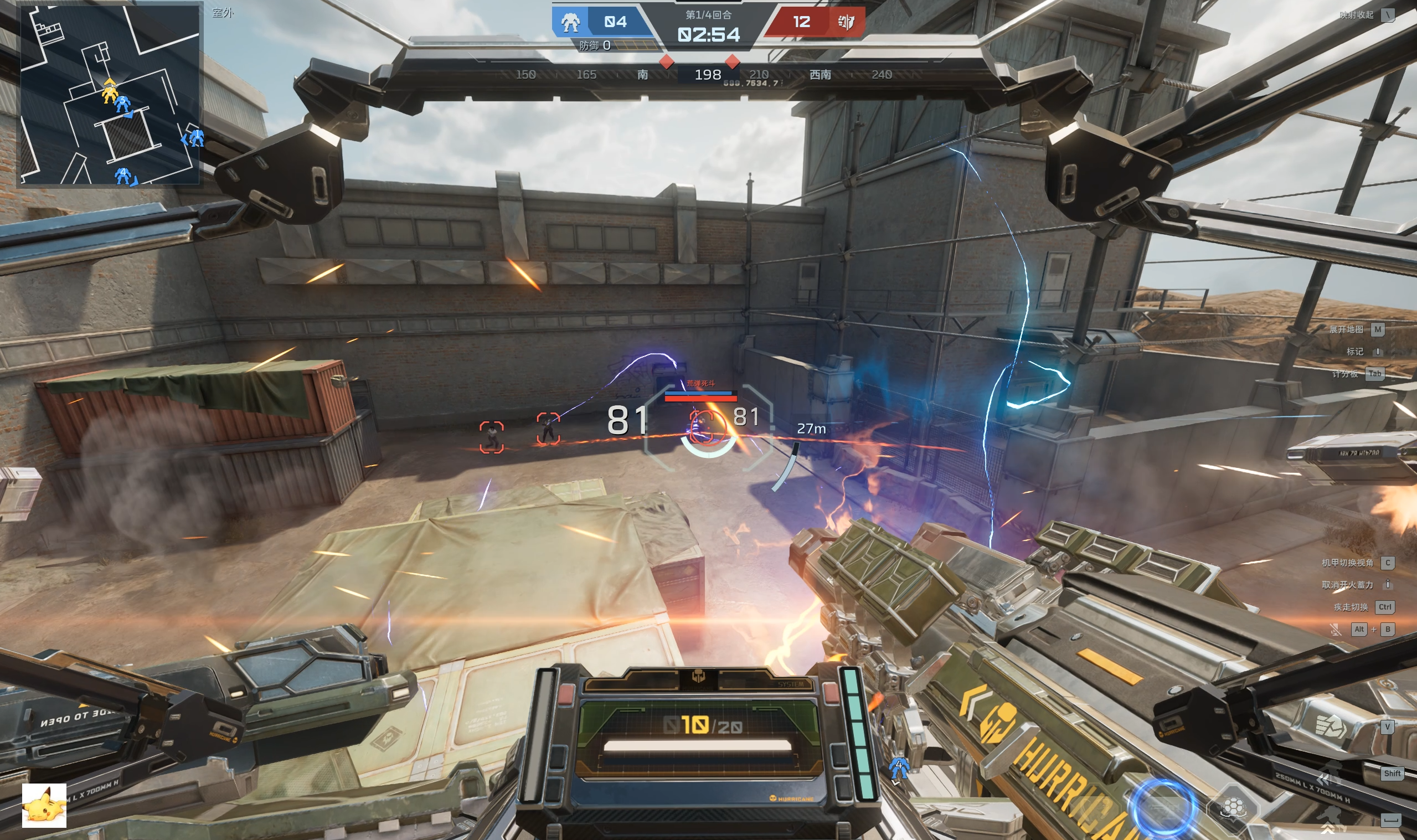 《逆战：未来》火线磐石配件关联介绍