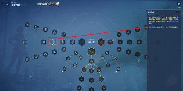 《逆战：未来》进阶指南：全场景适用的飓风之龙最佳搭配