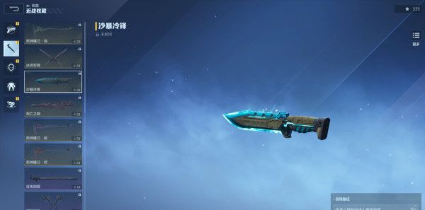 《逆战：未来》进阶指南：主副枪械好搭档，让不同组合发挥更强效果！