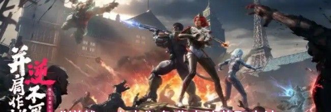 《逆战：未来》免费皮肤获取方法