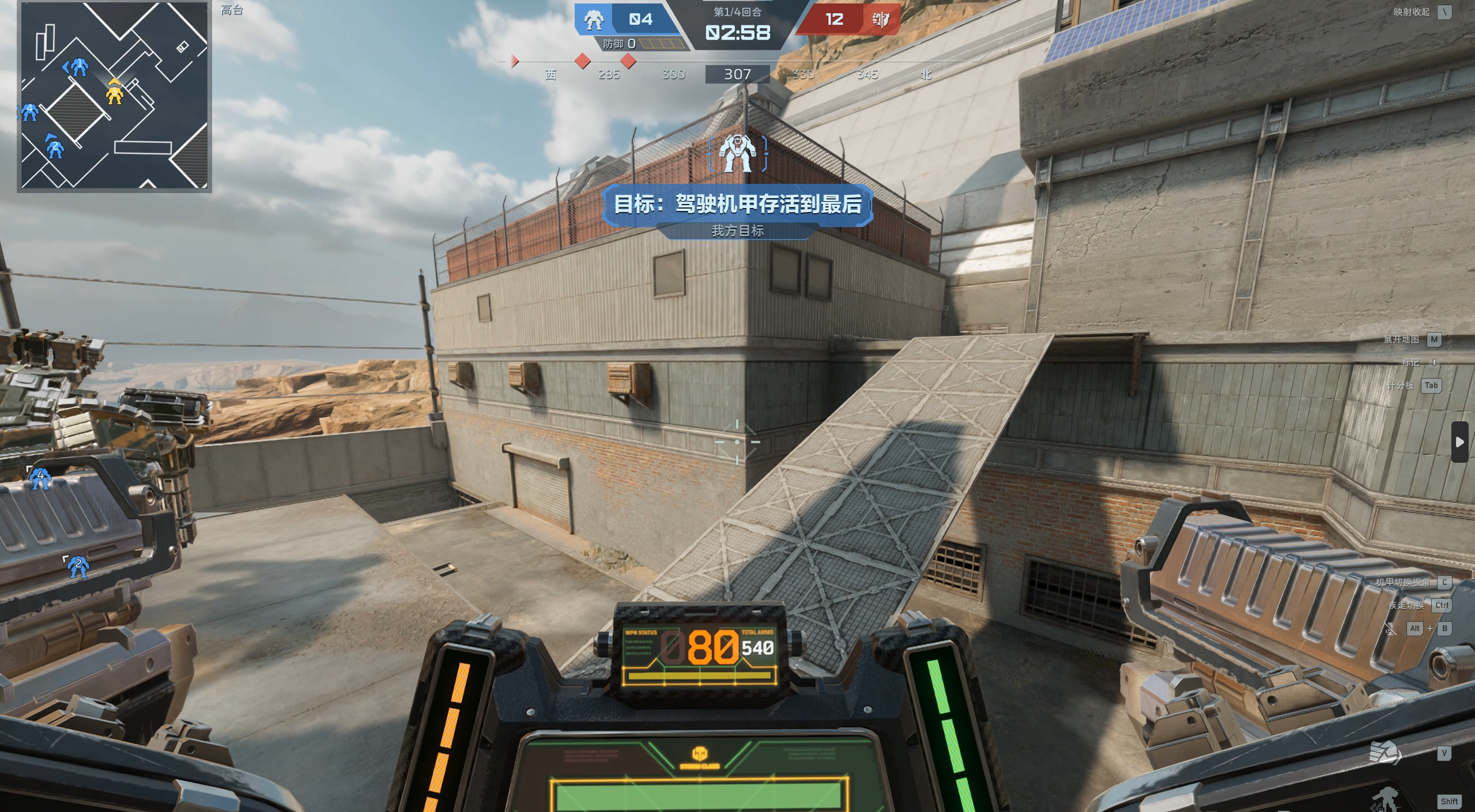 《逆战：未来》排位地图拿人头点位推荐