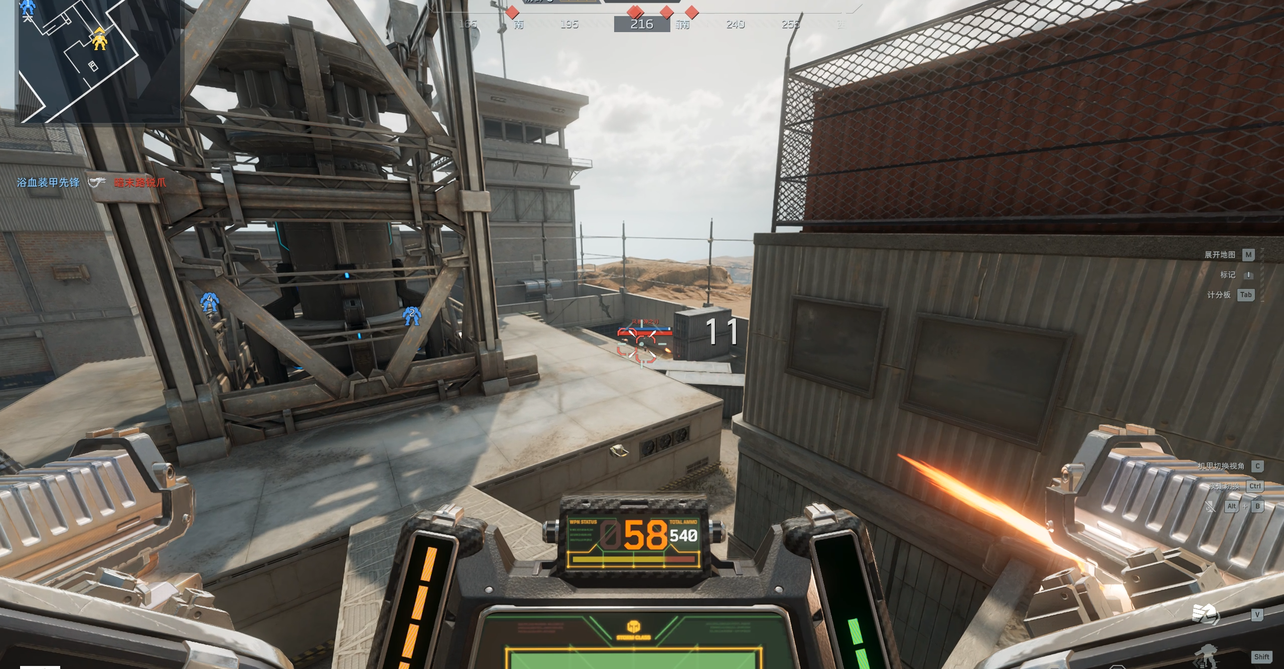 《逆战：未来》排位地图拿人头点位推荐