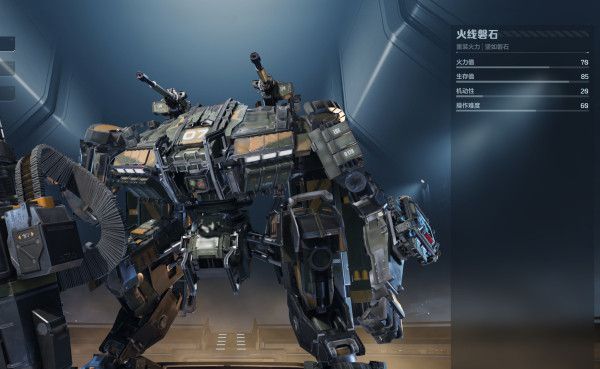 《逆战：未来》排位赛机甲方得分技巧