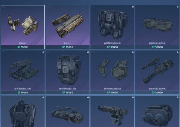 《逆战：未来》排位赛机甲方得分技巧