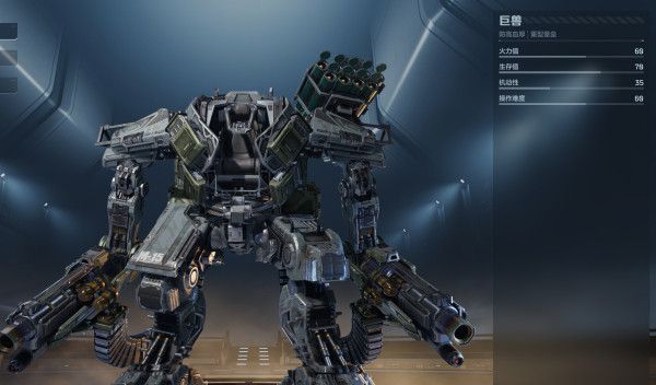 《逆战：未来》排位赛机甲方得分技巧