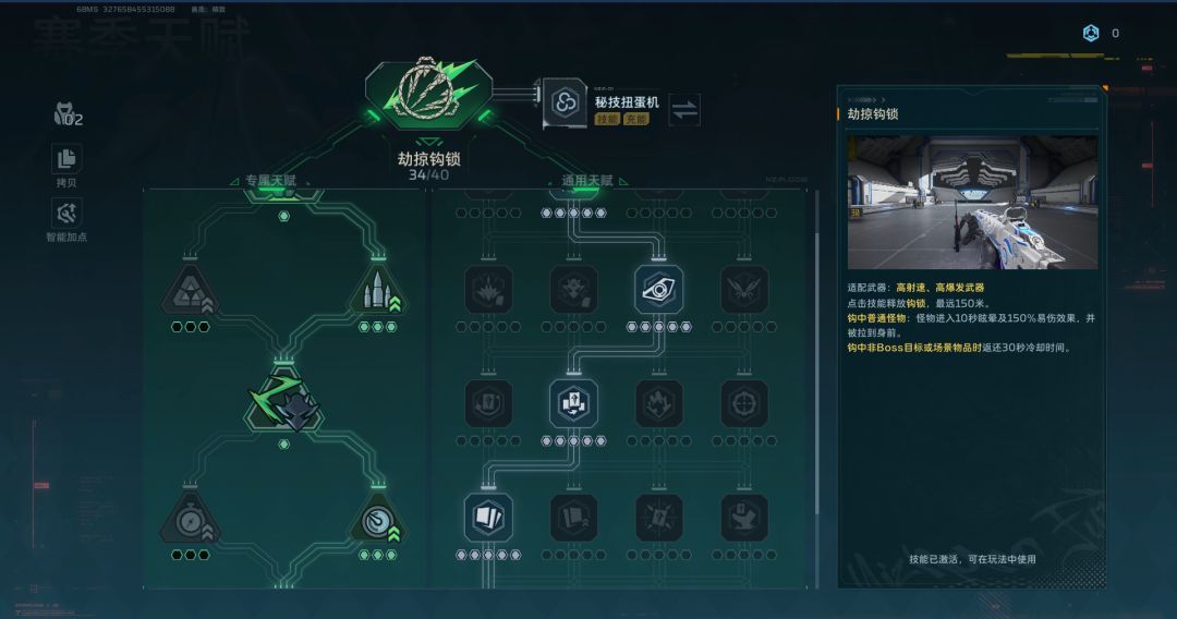 逆战：未来前期适用武器搭配推荐
