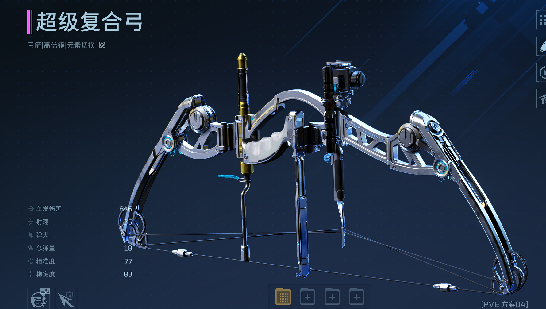 《逆战：未来》兔女郎隐藏彩蛋触发方法