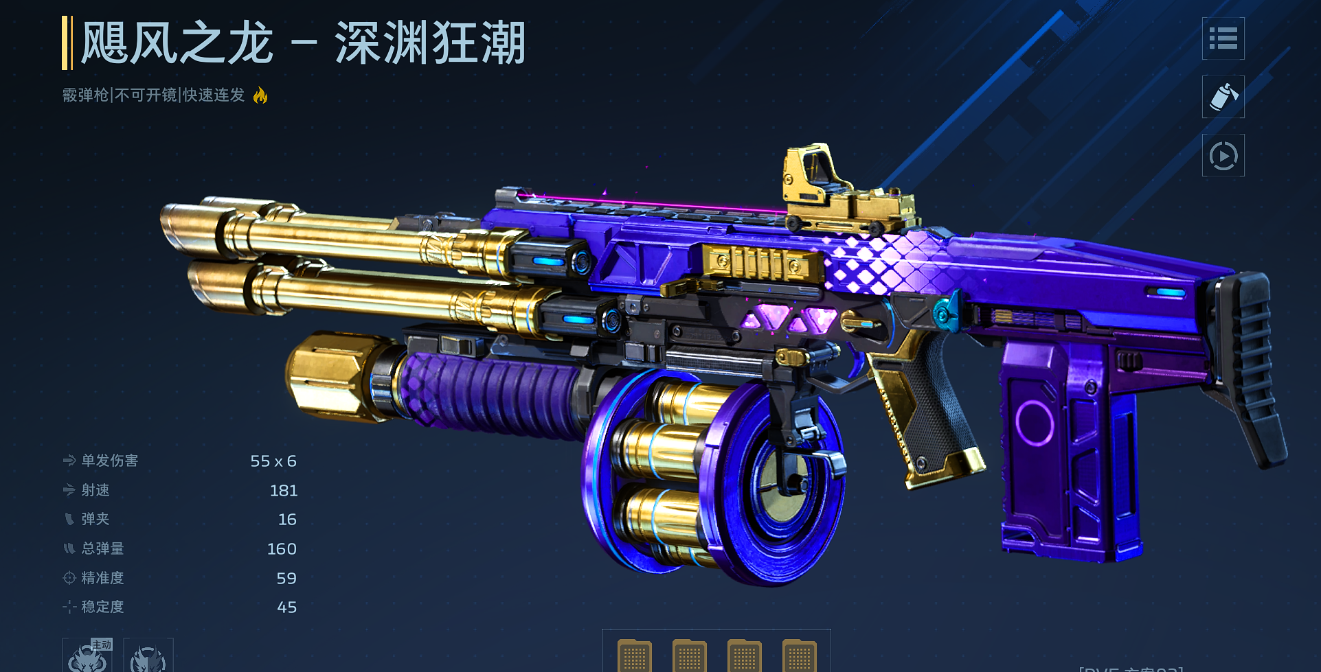 《逆战：未来》兔女郎隐藏彩蛋触发方法