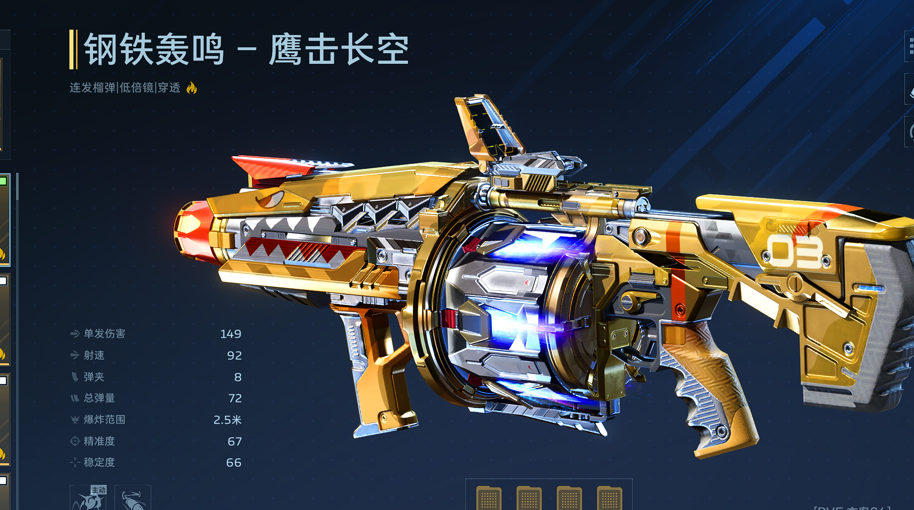 《逆战：未来》兔女郎隐藏彩蛋触发方法