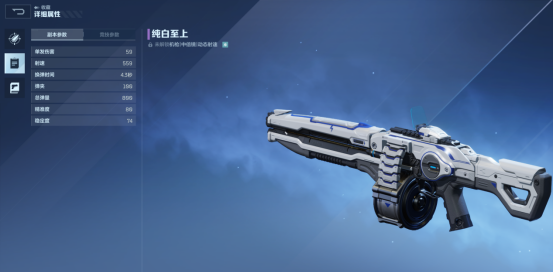 《逆战：未来》新手武器选择搭配推荐