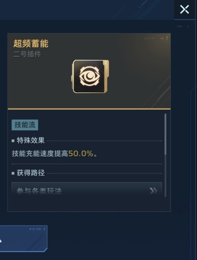 《逆战：未来》幽冥毒皇猎场清怪插件搭配