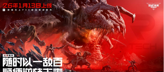 《逆战：未来》游戏模式玩法介绍