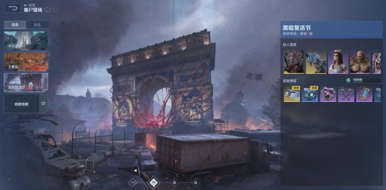 《逆战：未来》游戏模式玩法介绍