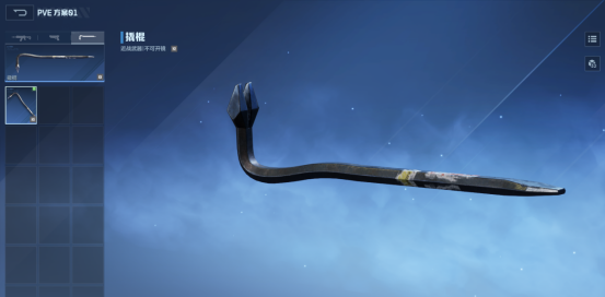 《逆战：未来》战斗系统详解