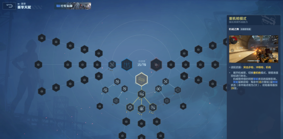 《逆战：未来》战斗系统详解