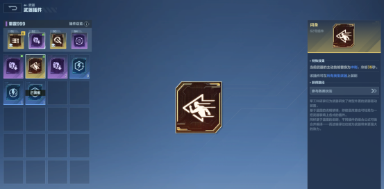 《逆战：未来》战斗系统详解