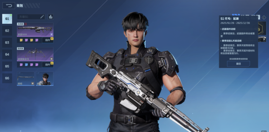 《逆战：未来》战斗系统详解