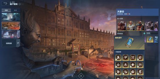 《逆战：未来》战斗系统详解