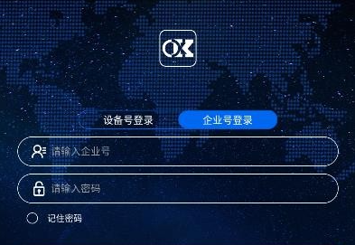 欧克物联app设备添加教程