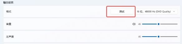 oopz麦克风没声音解决方法