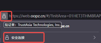 oopz网页麦克风权限开启方法
