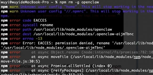 openclaw龙虾无残留删除教程