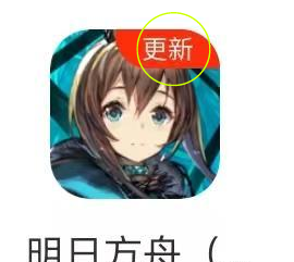《ourplay》更新游戏教程