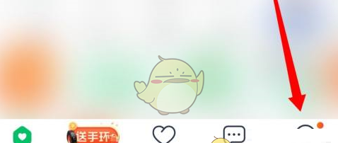 《平安健康》查看健康档案方法