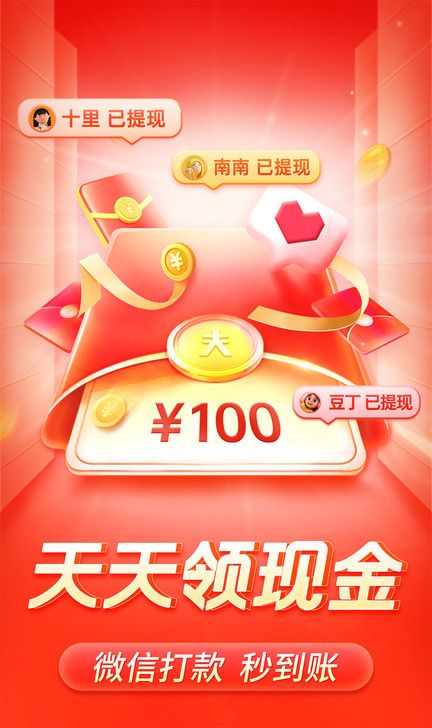 拼多多网页版入口