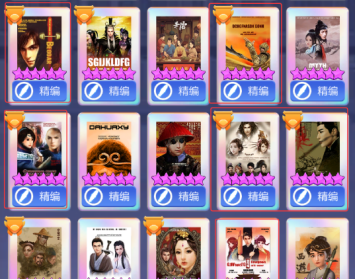 票房大卖王古装主题票房提升到极致详细教程