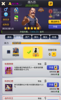 票房大卖王古装主题票房提升到极致详细教程