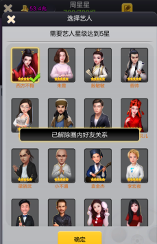 票房大卖王古装主题票房提升到极致详细教程