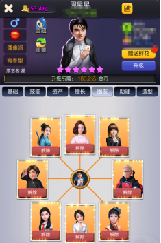 票房大卖王古装主题票房提升到极致详细教程