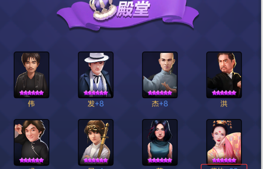 票房大卖王古装主题票房提升到极致详细教程